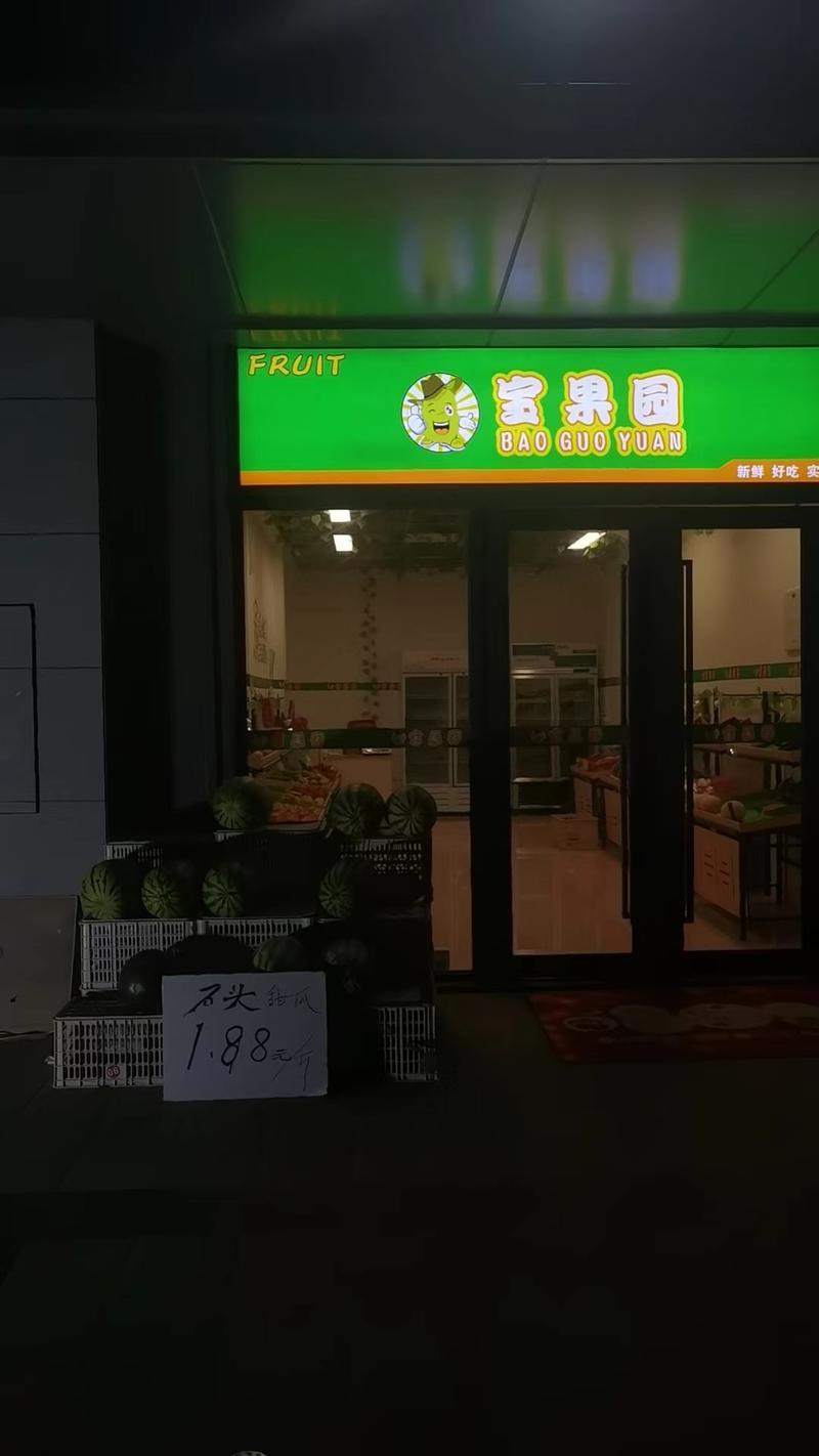 搞社区团购的可以试试卖…#情报-搞钱线报📢论坛-网创交流-优创圈